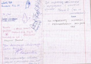 Dzieci%204a Rekomendacje
